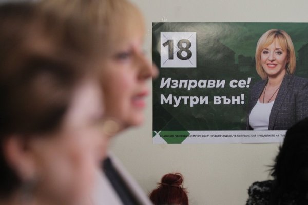 Снимка: Димитър Кьосемарлиев, Dnes.bg