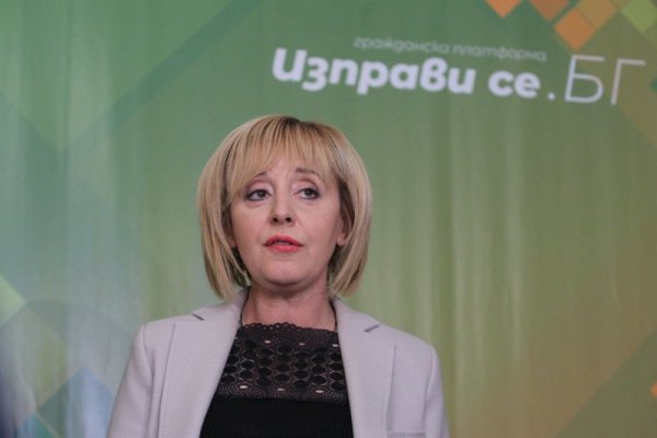 Снимка: Димитър Кьосемарлиев, Dnes.bg