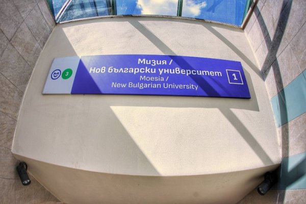 Снимка: Димитър Кьосемарлиев, Dnes.bg