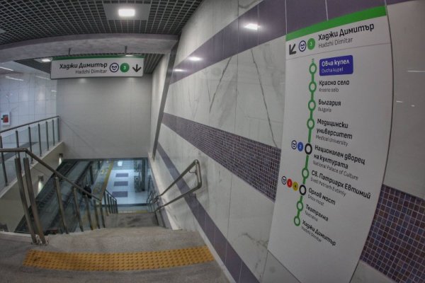 Снимка: Димитър Кьосемарлиев, Dnes.bg