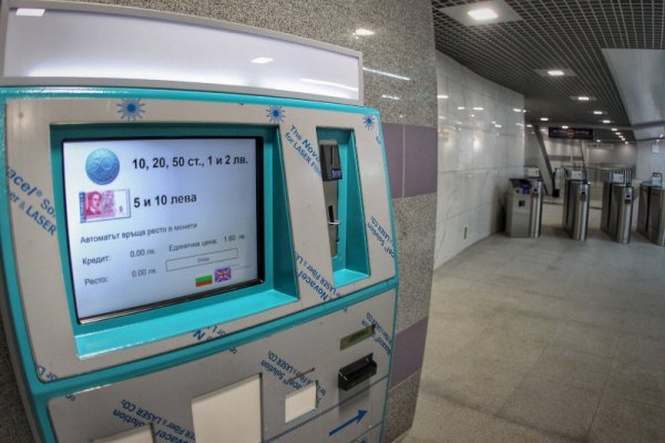 Снимка: Димитър Кьосемарлиев, Dnes.bg