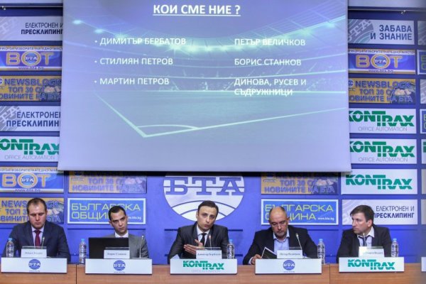 Снимки: Димитър Кьосемарлиев, Dnes.bg