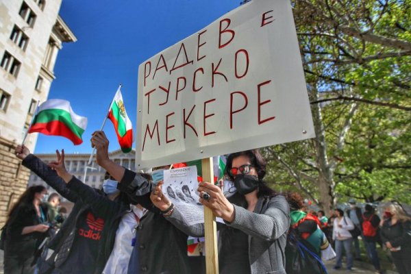 Снимка: Димитър Кьосемарлиев, Dnes.bg