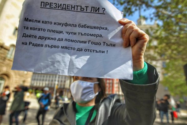 Снимка: Димитър Кьосемарлиев, Dnes.bg