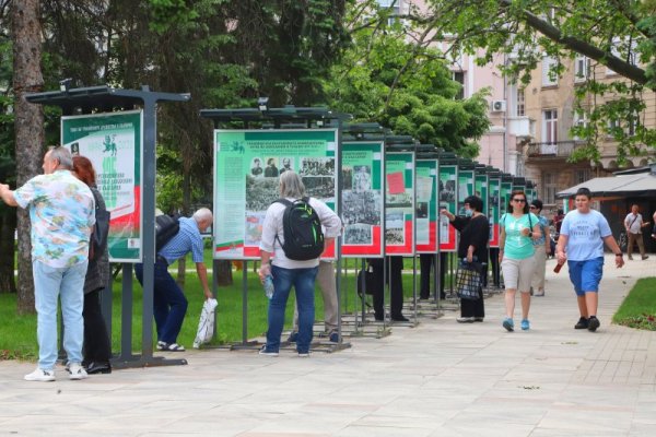 Днес беше открита документална изложба &quot;125 години организирано тракийско движение в България&quot;, посветена на бележитата годишнина. Изложбата е подготвена от Съюза на тракийските дружества в България и Тракийския научен институт в партньорство с Държавна агенция &bdquo;Архиви&ldquo;, Научния архив при Българската академия на науките и Националната библиотека &bdquo;Св. св. Кирил и Методий&rdquo;. Снимка: БГНЕС