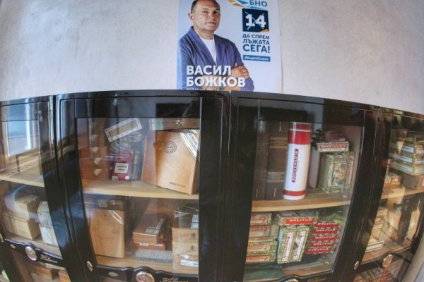 Снимка: Димитър Кьосемарлиев, Dnes.bg