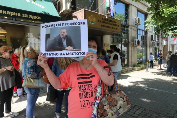 Пред здравното министерство и днес се провежда протест под надслов &quot;Върнете проф. Тодор Кантарджиев на работа&quot;. Снимка: БГНЕС