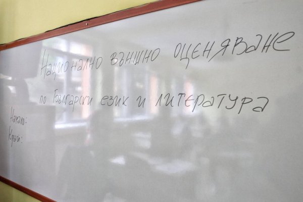 Снимка: Димитър Кьосемарлиев, Dnes.bg