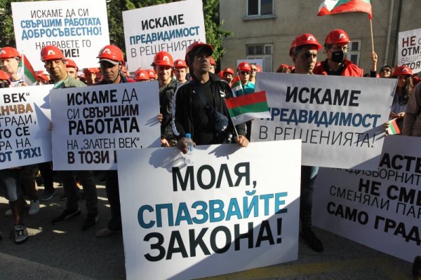 Снимка: Димитър Кьосемарлиев, Dnes.bg