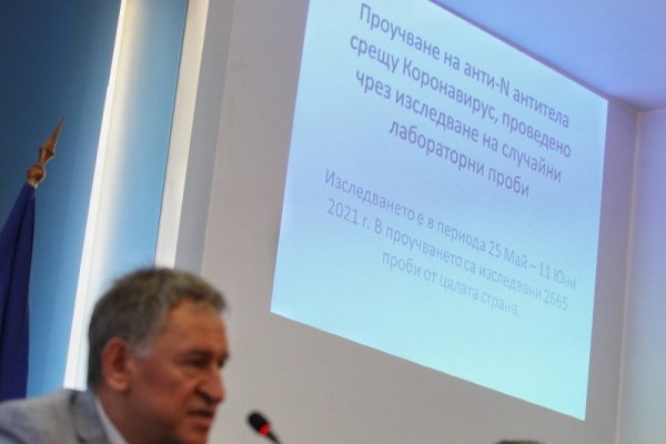 Снимка: Димитър Кьосемарлиев, Dnes.bg