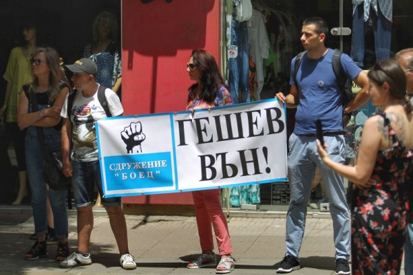 Снимка: Димитър Кьосемарлиев, Dnes.bg