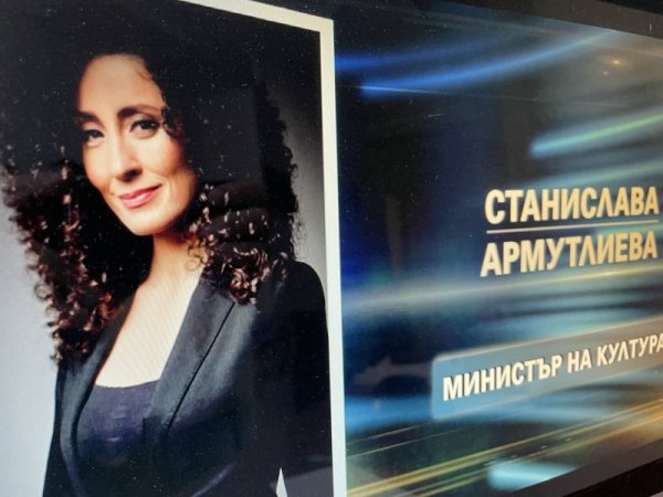 Станислава Армутлиева, известна и като Саня Армутлиева, е предложението на &quot;Има такъв народ&quot; за министър на културата. Музикален продуцент, тя доби широка популярност като участник в журито на известно телевизионно реалити предаване за музика. Снимка: БГНЕС