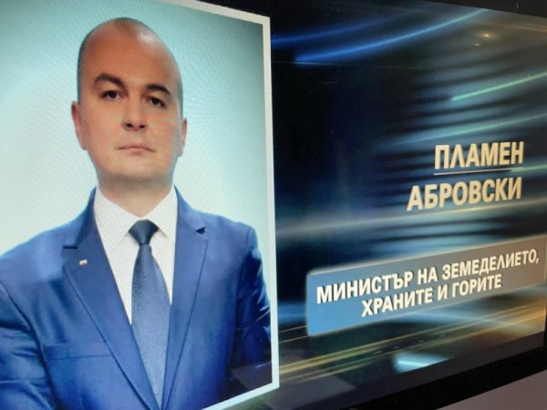 Пламен Абровски е предложението на &quot;Има такъв народ&quot; за министър на земеделието, храните и горите. Той е юрист, завършил право в Югозападния университет. Абровски е работил 5 години в постоянното представителство на България в Брюксел с ресори директни плащания, Програма за развитие на селските райони, държавни помощи и горски сектор. Снимка: БГНЕС