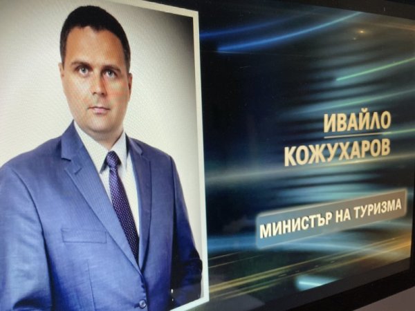 Ивайло Кожухаров е предложението на &quot;Има такъв народ&quot; за министър на туризма. Той е мениджър на българска хотелска верига и генерален мениджър на &quot;Бест Уестърн плюс хотел Експо&quot;. Има повече от 10 години опит като мениджър в сферата на хотелиерството, притежава магистърски степени по &quot;Икономика и организация в туризма&quot; и &quot;Маркетинг&quot;. Член е на УС на ВАНЕ и контролния съвет на Сдружение &quot;Национален Борд по туризъм&quot;.
&nbsp;