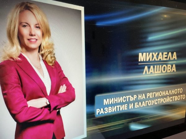 Михаела Лашова е предложението на &quot;Има такъв народ&quot; за министър на регионалното развитие и благоустройството. Има магистърска степен по финансов мениджмънт от City University в Сиатъл и бакалавърска по финанси от университета на Илинойс в Чикаго. Снимка: БГНЕС