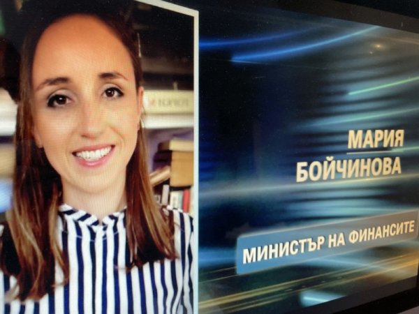Мария Бойчинова е предложението на &quot;Има такъв народ&quot; за министър на финансите. Бойчинова е икономист и финансист, завършила с пълно отличие колежа &quot;Васар&quot; в Ню Йорк, учила е в Лондонското училище по икономически науки. 
Започва кариерата си на Уолстрийт в компаниите J.P.Morgan и &quot;Мерил Линч&quot;.