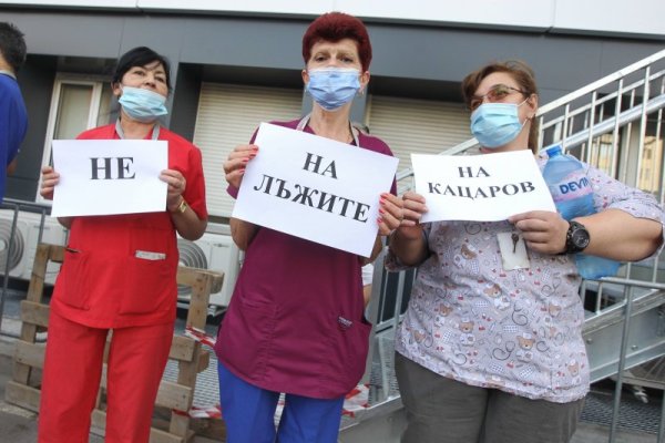 Снимка: Димитър Кьосемарлиев, Dnes.bg