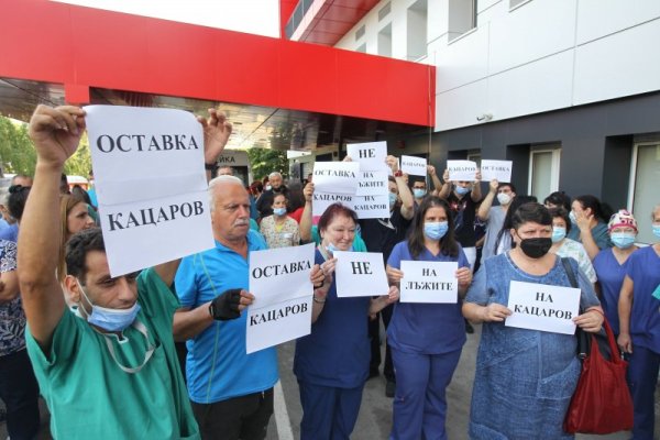 Снимка: Димитър Кьосемарлиев, Dnes.bg