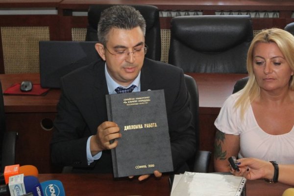 Снимка: Димитър Кьосемарлиев, Dnes.bg