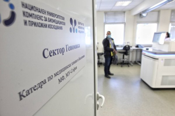 Снимка: Димитър Кьосемарлиев, Dnes.bg