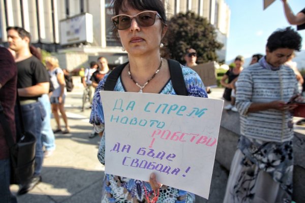 Снимка: Димитър Кьосемарлиев