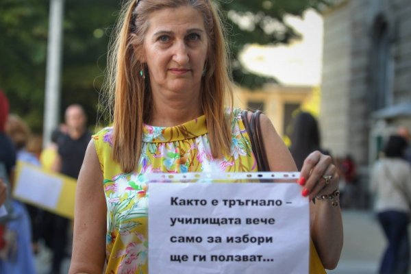 Снимка: Димитър Кьосемарлиев, Dnes.bg