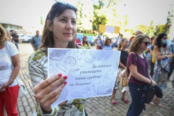 Снимка: Димитър Кьосемарлиев, Dnes.bg