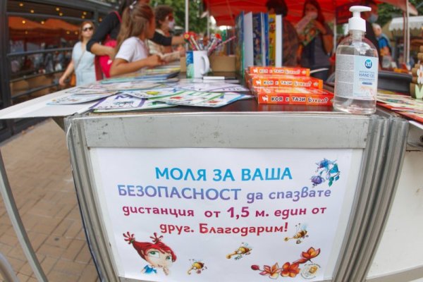 Снимка: Димитър Кьосемарлиев, Dnes.bg