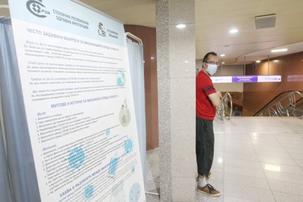 Снимка: Димитър Кьосемарлиев, Dnes.bg
&nbsp;