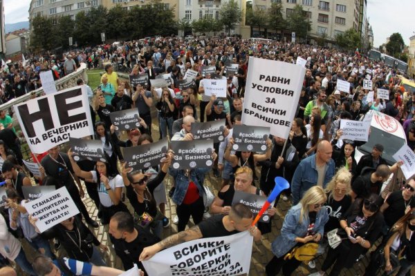 Снимка: Димитър Кьосемарлиев