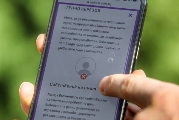 Снимка: Димитър Кьосемарлиев, Dnes.bg