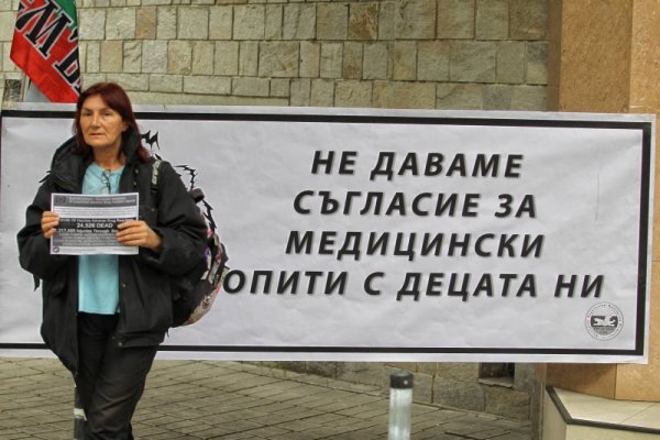 Снимка: Димитър Кьосемарлиев, Dnes.bg