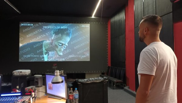 Снимка: Форум Филм