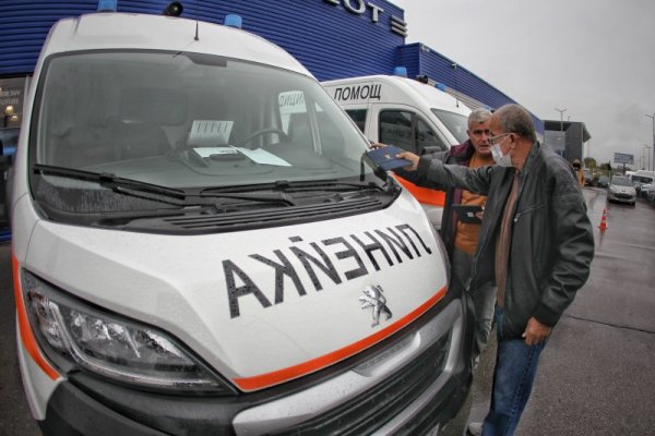 Снимка: Димитър Кьосемарлиев, Dnes.bg