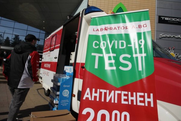 Снимка: Димитър Кьосемарлиев, Dnes.bg