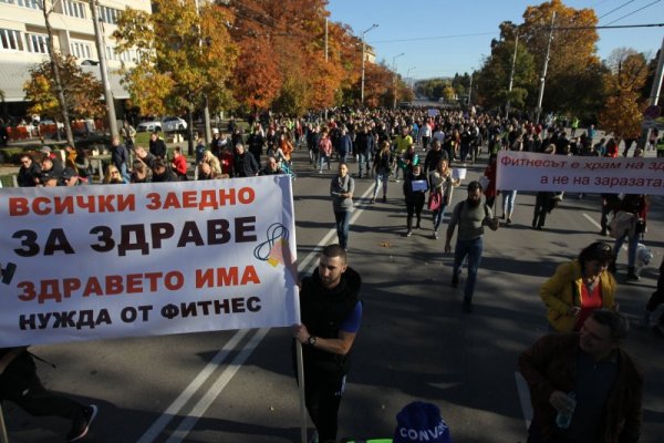 Снимка: Димитър Кьосемарлиев, Dnes.bg