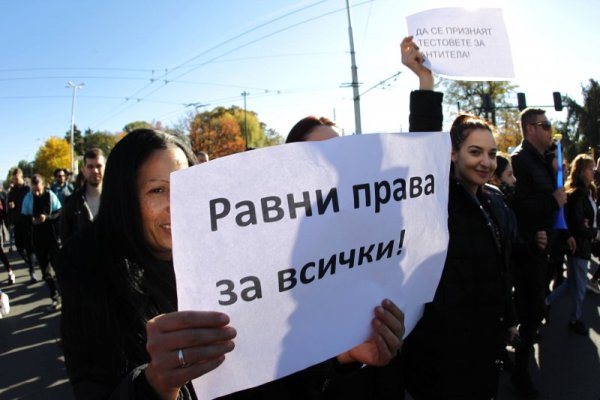 Снимка: Димитър Кьосемарлиев, Dnes.bg