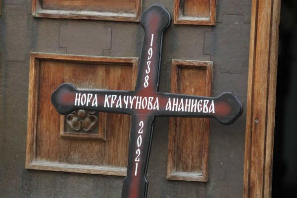 Снимка: Димитър Кьосемарлиев, Dnes.bg