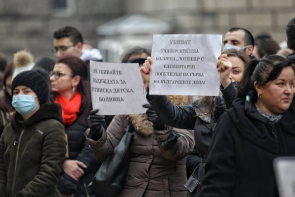 Снимки: Димитър Кьосемарлиев, Dnes.bg