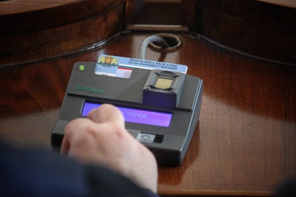 Снимка: Димитър Кьосемарлиев, Dnes.bg