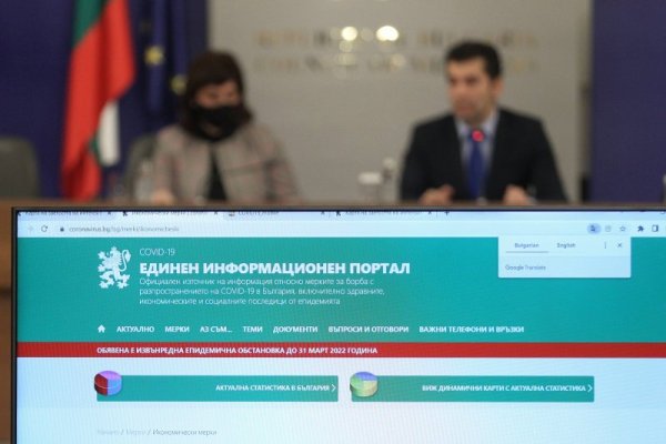 Снимка: Димитър Кьосемарлиев, Dnes.bg