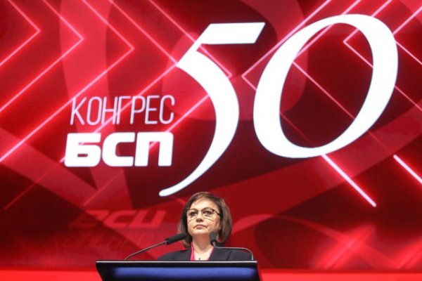 Снимка: Димитър Кьосемарлиев, Dnes.bg