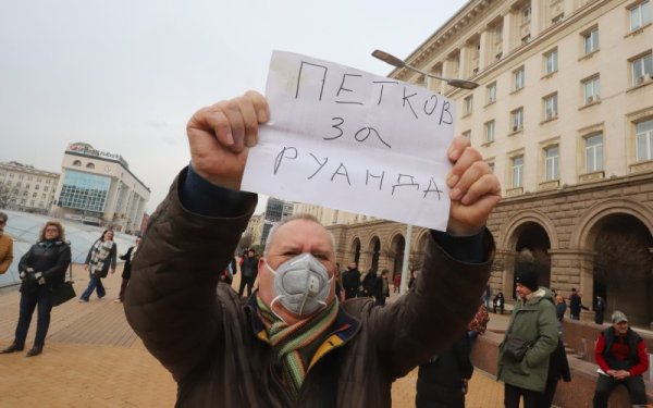 Снимка: БГНЕС