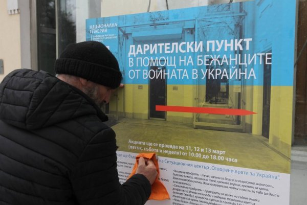 Снимка: Димитър Кьосемарлиев