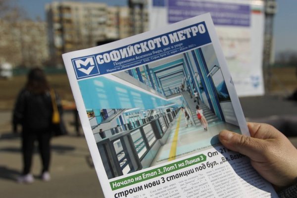 Снимка: Димитър Кьосемарлиев, Dnes.bg