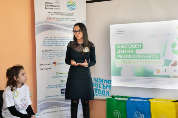 Снимка: Община Белослав