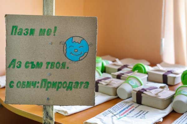 Снимка: Община Белослав