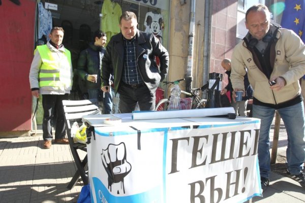 Снимка: Димитър Кьосемарлиев, Dnes.bg