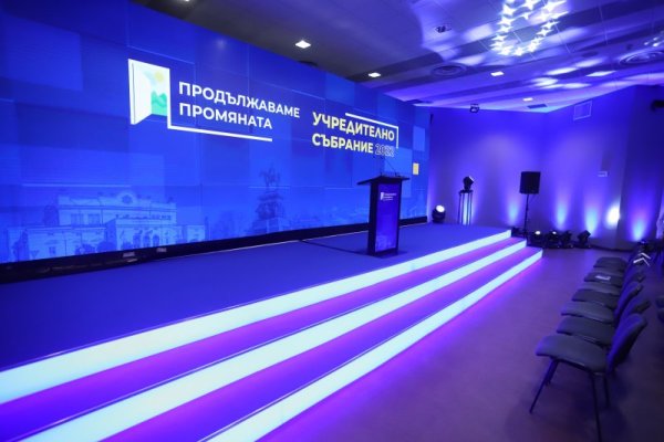 Снимка: БГНЕС