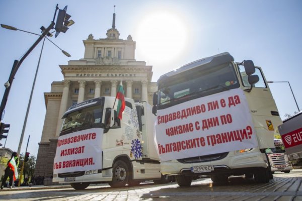 Снимка: Димитър Кьосемарлиев, Dnes.bg